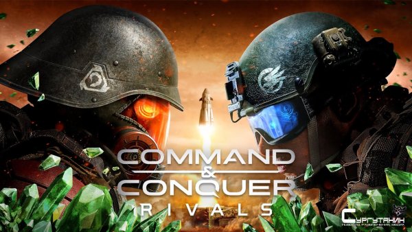 В ремастерах Command & Conquer не будет микротранзакций