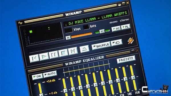 Новая версия Winamp выйдет в 2019 году