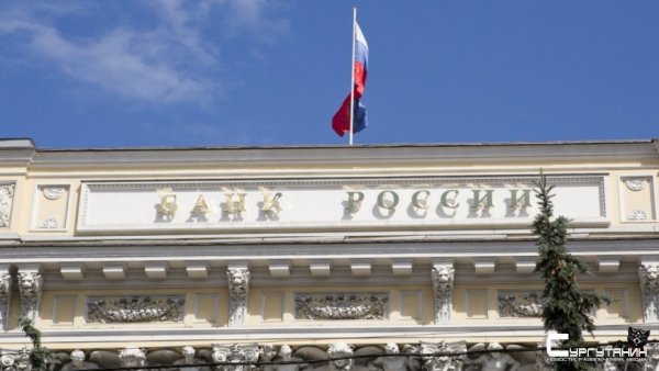 ЦБ отозвал лицензию у московского банка