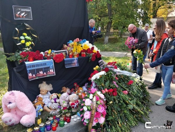 Одну из жертв бойни в Керчи похоронят в Челябинске
