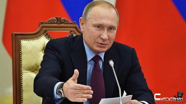 Владимир Путин может посетить Югру уже в эту пятницу