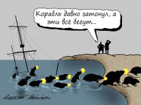 Госдума "порезала" депутатские пенсии законом