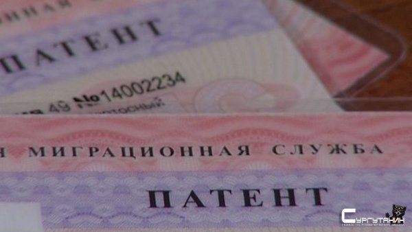 Югорский предприниматель заплатит больше 400 тысяч штрафа за незаконное трудоустройство работника