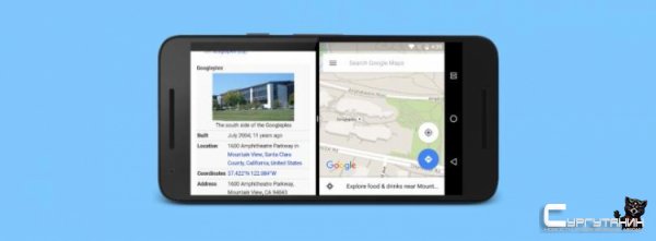 Android 10 может получить новые возможности разделения экрана