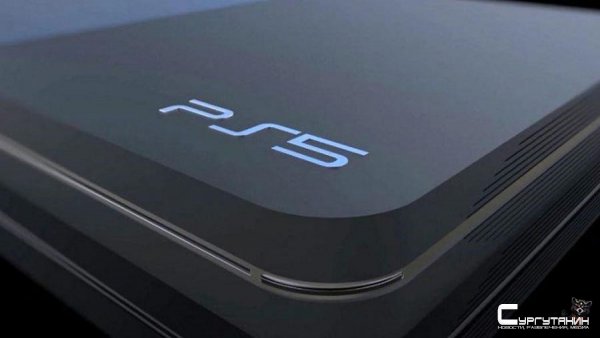 PlayStation 5 - появился слух о сроках анонса и выпуска приставки