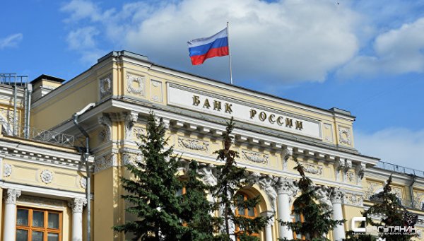 ЦБ отозвал лицензию у московского банка