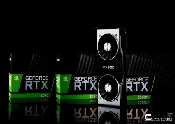 NVIDIA готовит GeForce GTX 1660 Ti: Turing без трассировки лучей