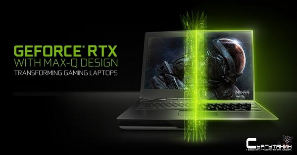 NVIDIA GeForce RTX 2070 Max-Q оказалась производительнее настольной AMD Radeon RX Vega 64