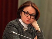 Набиуллина дала россиянам советы по хранению сбережений