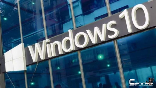 Windows 10 стала самой популярной настольной ОС в мире