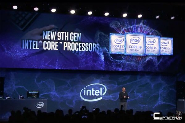 Intel расширила семейство Core девятого поколения