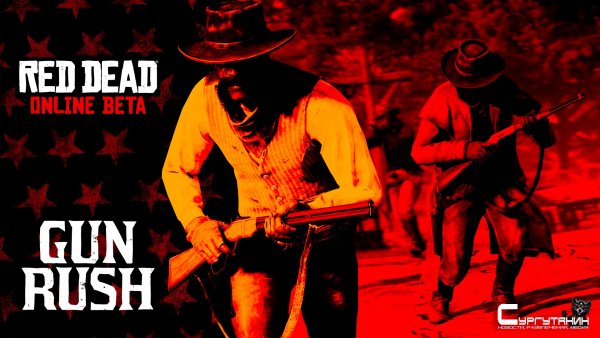 Red Dead Online - Rockstar Games отложила полноценный запуск мультиплеера