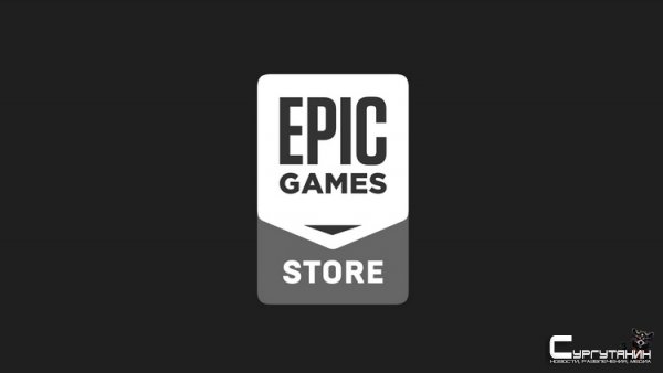 В Epic Games пообещали и дальше переманивать игры из Steam