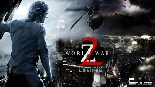 Paramount отказалась от производства сиквела "Войны миров Z"