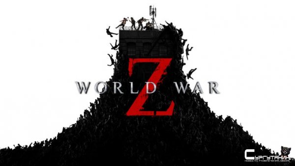 World War Z - Focus Home анонсировала PvPvZ-режим