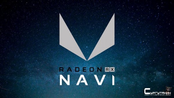 Появились характеристики, цена и дата выхода видеокарт AMD Radeon RX 3060, 3070, 3080 на GPU Navi