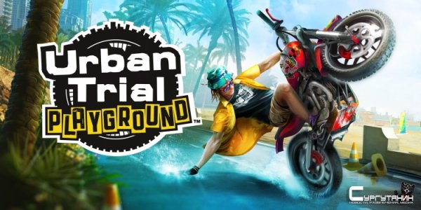 Гоночный экшен Urban Trial Playground выйдет на PC