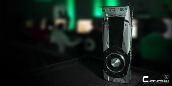 GeForce GTX 1180 — новый флагман без «лучей» и тензорных ядер?