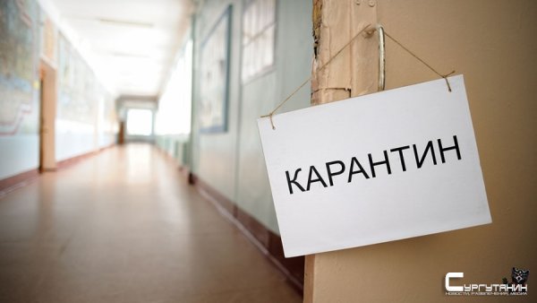 На Сургут надвигается вторая волна гриппа