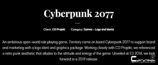 Cyberpunk 2077 выйдет в этом году