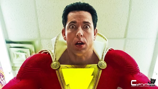 Fandango покажет "Шазам!" на две недели раньше