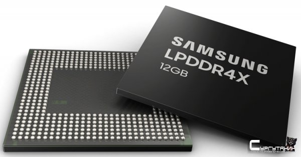 12 Гбайт ОЗУ станет нормой для флагманских смартфонов: в Samsung начат выпуск передовых модулей LPDDR4X