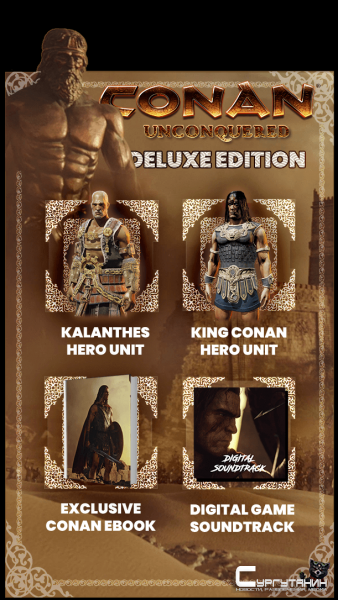 Стратегия Conan Unconquered выйдет в конце мая
