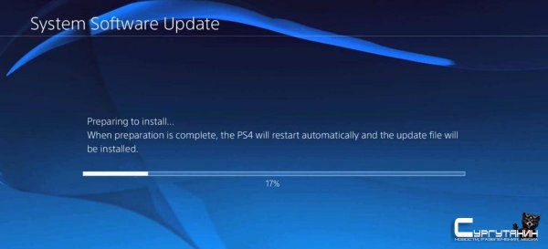 PlayStation 4 получила новое системное обновление