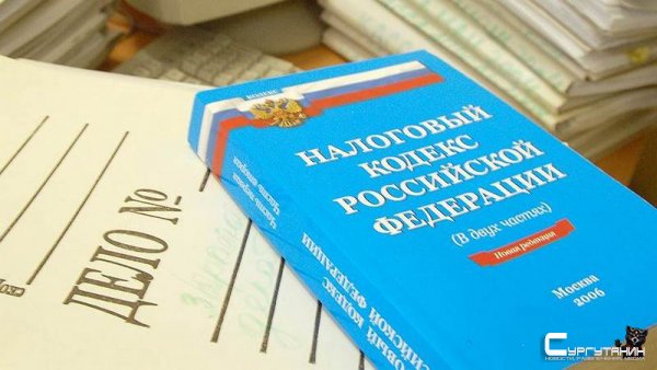 Предприниматель из Югры задолжал государству свыше 15 миллионов рублей