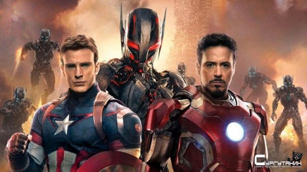Московский Кинофестиваль отметит наступление Эры Мстителей