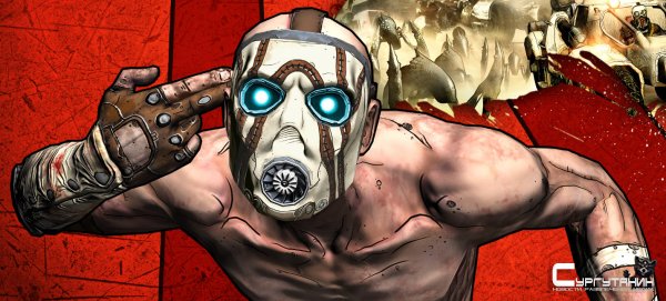 HDR и сплит-скрин не появятся в ремастере Borderlands на PC