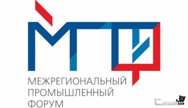 В Югре в восьмой раз проходит промышленный форум