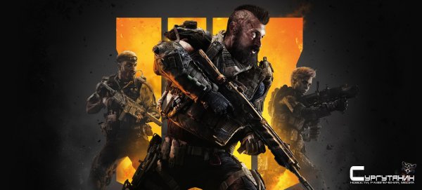 Баттл-рояль Call of Duty: Black Ops 4 доступен бесплатно в течение месяца