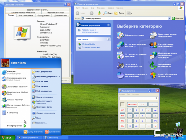 Конец эпохи: Windows XP окончательно ушла в историю