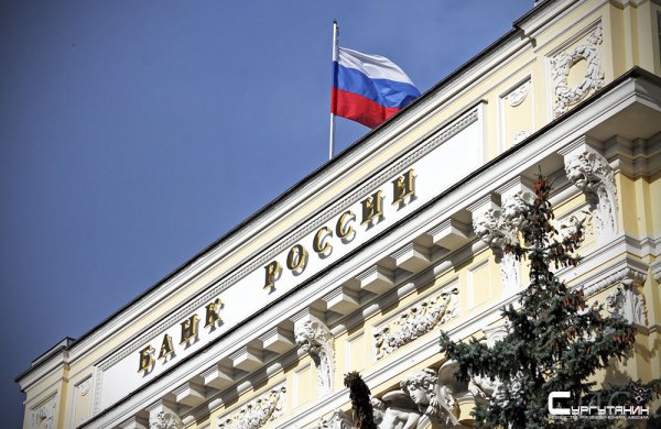 Центробанк отозвал лицензию у московского банка
