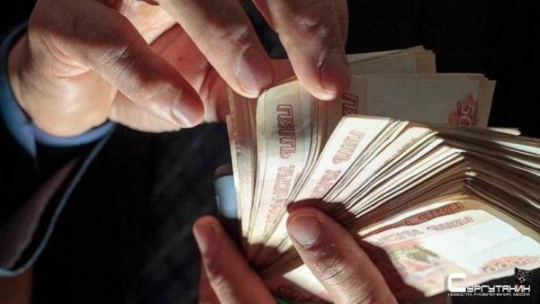 Обманули по-крупному. В Югре пенсионерка отдала мошеннику 200 тысяч рублей