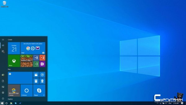 В Windows 10 May 2019 Update меню «Пуск» будет работать быстрее