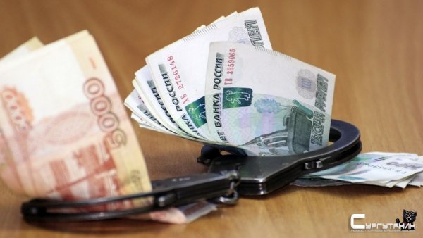 «Золотой» пластырь: жительница Югры лишилась более двух миллионов рублей