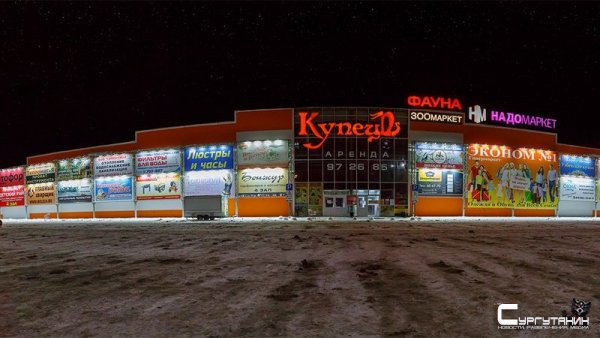 В одном из торговых центров Сургута вновь случился пожар