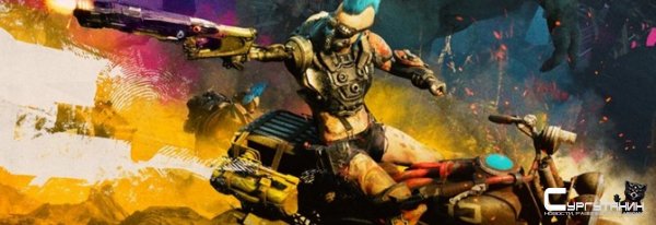 BFG 9000 в Rage 2 будет временным эксклюзивом Deluxe Edition