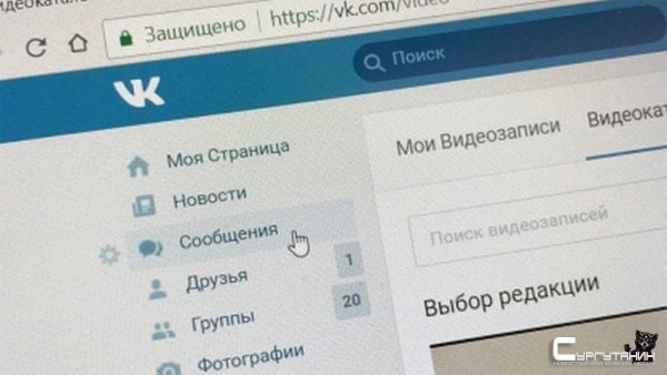 Житель Югры предстанет перед судом за развратные действия в отношении подростка