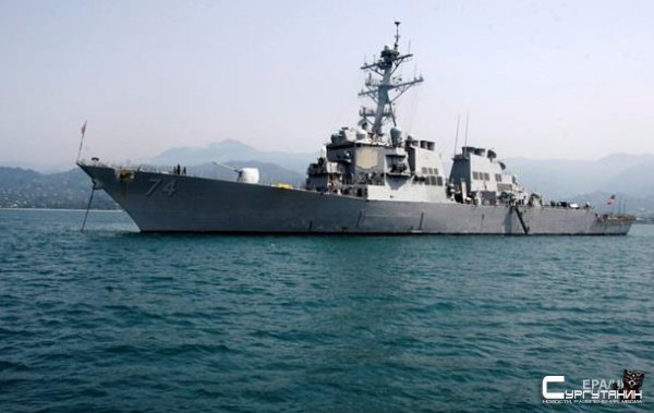 В Персидский залив вошли ракетные эсминцы США