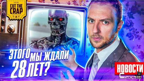 Новости кино май-июнь