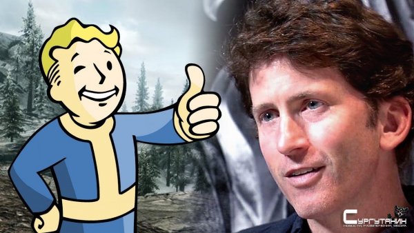 Тодд Говард: Sony и Microsoft стараются не облажаться с запуском новых консолей