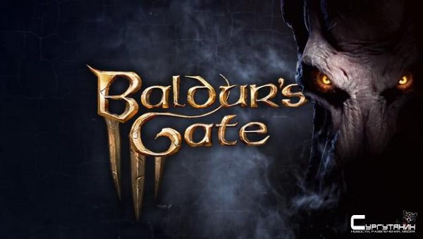 Самая амбициозная игра Larian — детали Baldur's Gate 3