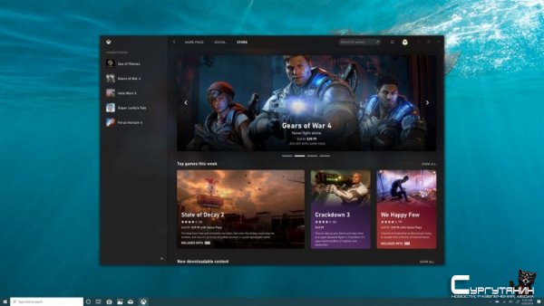 Бета-версию нового приложения Xbox для Windows 10 уже можно скачать