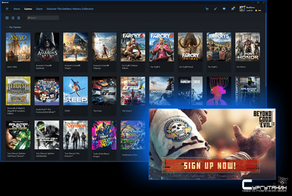 Ubisoft анонсировала подписку Uplay+ для PC