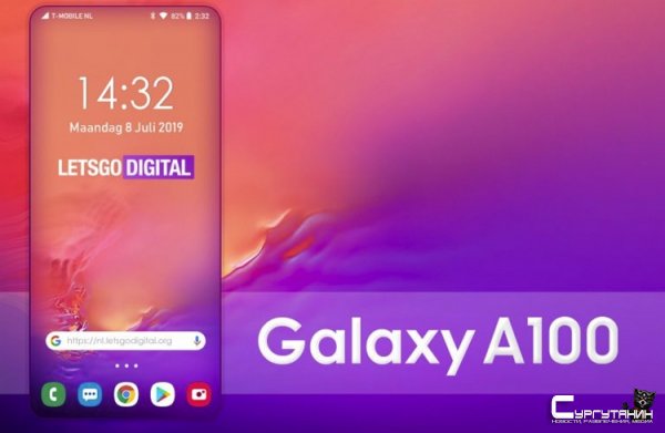 Смартфон Samsung Galaxy A100 получит безрамочный экран нового поколения