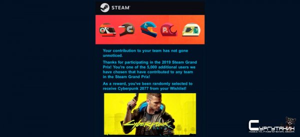 Valve раздает еще 5000 игр участникам летней распродажи Steam — в том числе Cyberpunk 2077