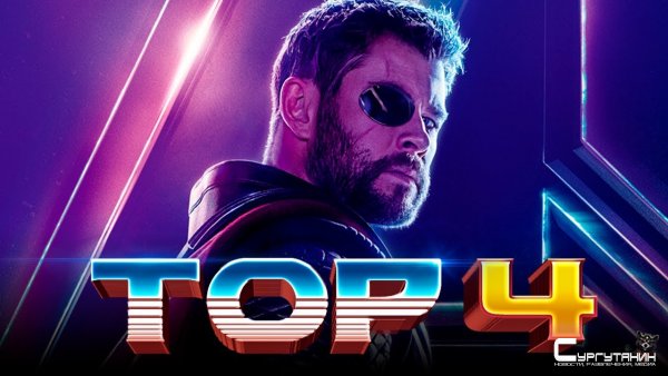 Тайка Вайтити вернулся к Marvel от Warner Bros. и снимет "Тор 4"